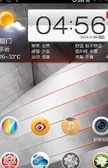如何查询联想手机型号 联想手机型号查询方法