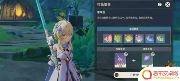 原神都哪里可以钓鱼 原神须弥钓鱼点位置图