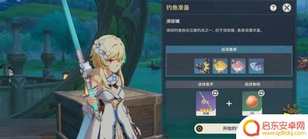 原神都哪里可以钓鱼 原神须弥钓鱼点位置图