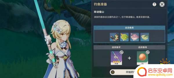 原神都哪里可以钓鱼 原神须弥钓鱼点位置图