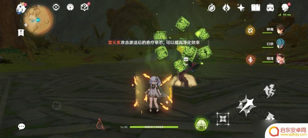 原神深渊无相之草怎么打 原神无相之草打法攻略分享