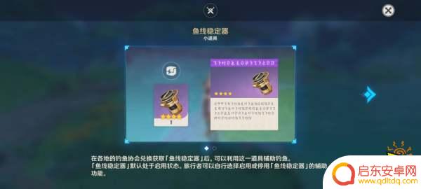 原神都哪里可以钓鱼 原神须弥钓鱼点位置图