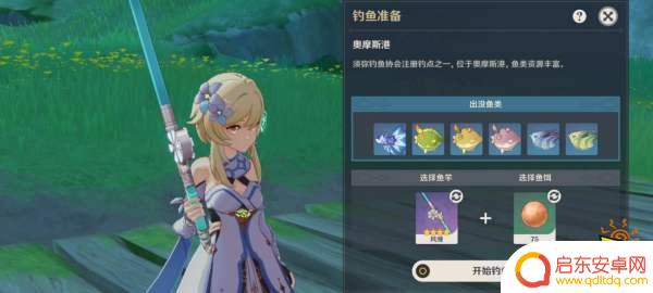 原神都哪里可以钓鱼 原神须弥钓鱼点位置图
