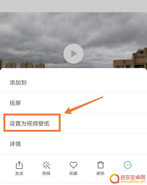 怎么把手机视频设置成来电秀 如何将本地视频设置为小米手机来电秀