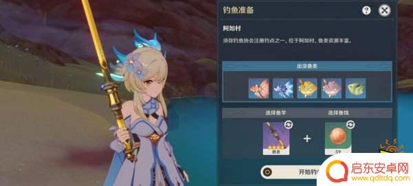 原神都哪里可以钓鱼 原神须弥钓鱼点位置图