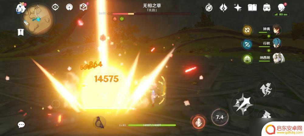 原神深渊无相之草怎么打 原神无相之草打法攻略分享