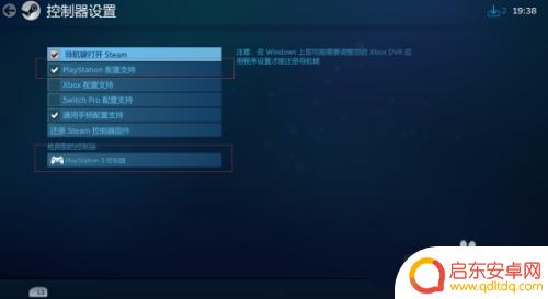steam添加街机摇杆 《拳皇15》steam版摇杆连接教程