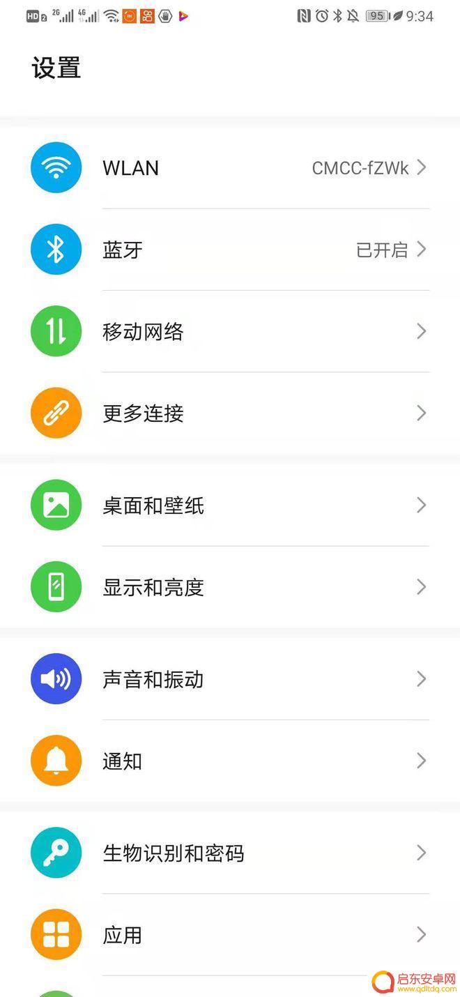 华为手机wifi密码不看二维码怎么办 华为手机连接WiFi后忘记密码怎么办