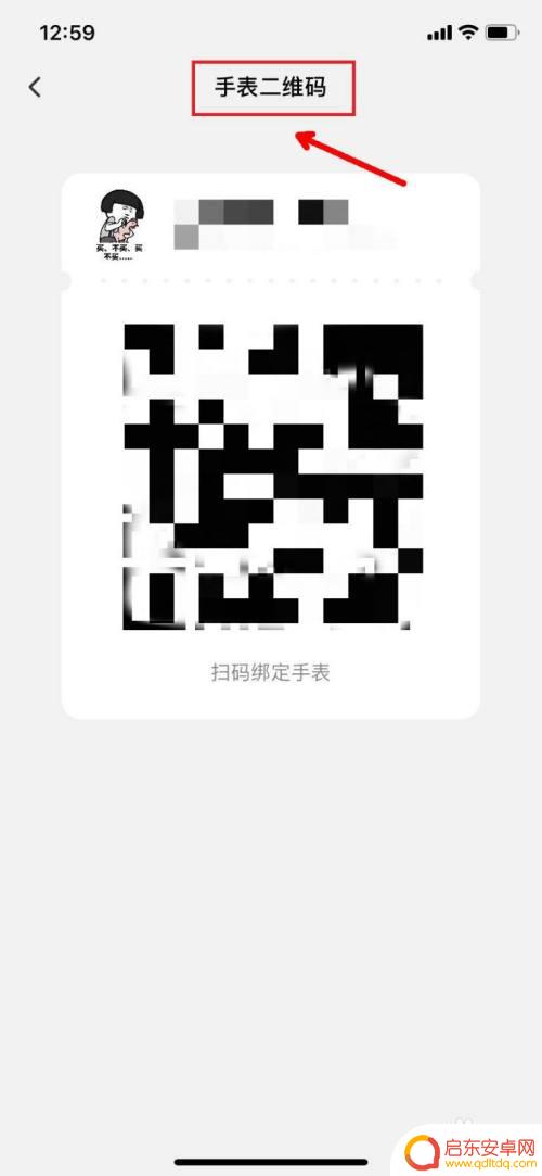 小天才手机怎么使用方法 小天才手表怎么设置