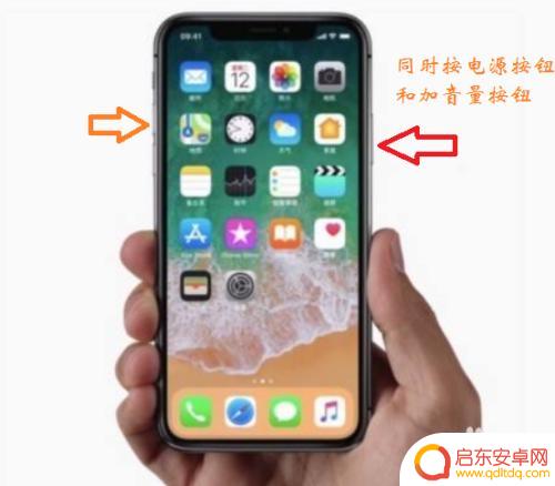 苹果手机11怎么按 iPhone11如何使用侧边按键