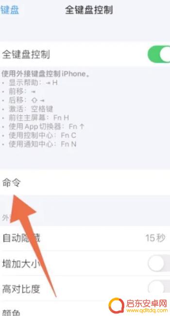 手机屏幕键盘设置(手机屏幕键盘设置在哪里)