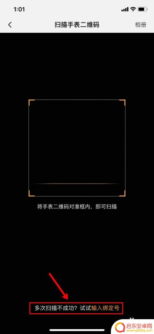小天才手机怎么使用方法 小天才手表怎么设置