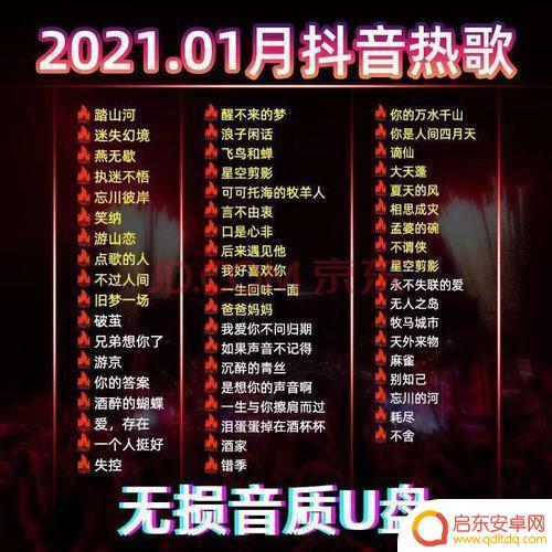 抖音中式酒吧歌曲(抖音中式酒吧歌曲大全)