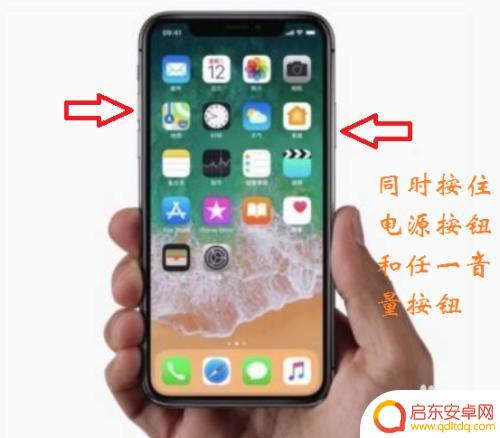 苹果手机11怎么按 iPhone11如何使用侧边按键