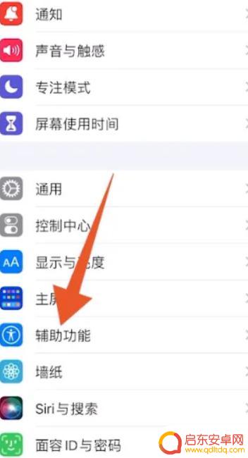 手机屏幕键盘设置(手机屏幕键盘设置在哪里)