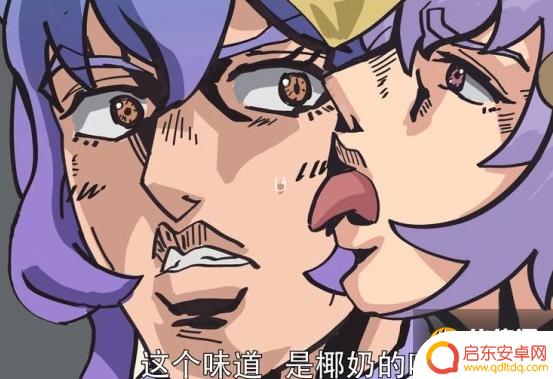 原神椰奶是什么意思 原神甘雨椰奶是什么梗