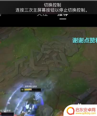 苹果手机怎么划屏幕闪存 iphone手机不越狱可以设置自动滑屏吗