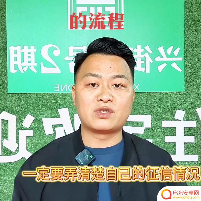 购房详细步骤抖音(抖音买房)