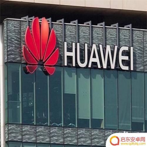华为手机有电但是黑屏了打不开怎么办 华为手机黑屏无法重启怎么办
