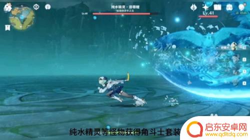 原神的角斗士套装怎么获得?详细解析及获取方法