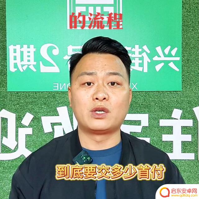 购房详细步骤抖音(抖音买房)