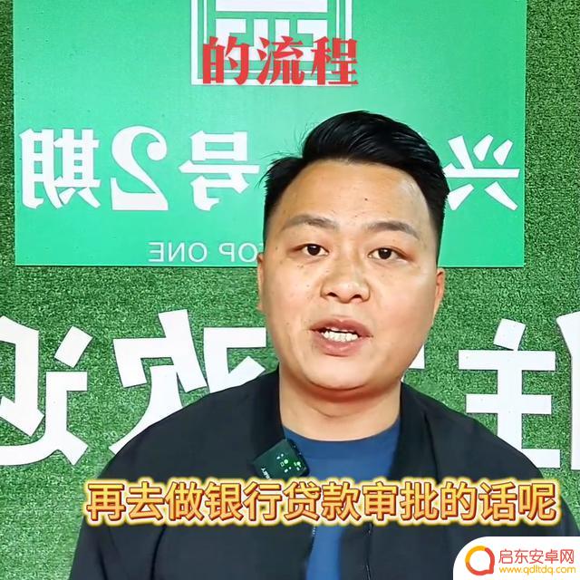 购房详细步骤抖音(抖音买房)