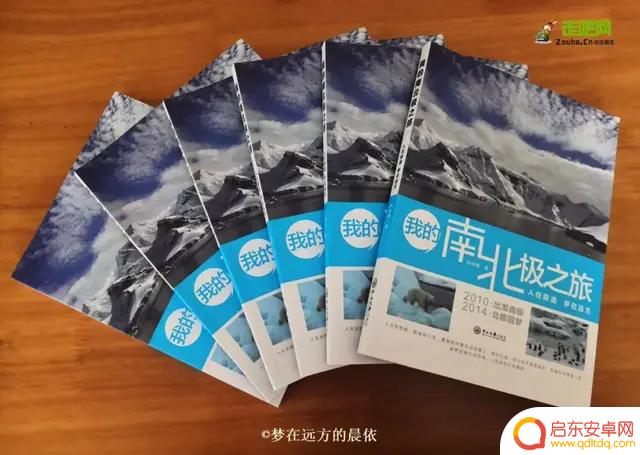 晨依抖音全裸自拍(晨依抖音全裸自拍图片)