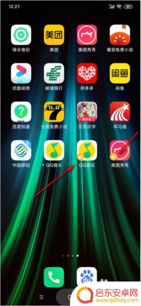 安卓手机怎么边放音乐边录视频 如何在手机上设置一边录像一边听歌