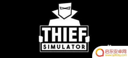 steam超人模拟器设置中文 Steam小偷模拟器怎么设置成中文界面