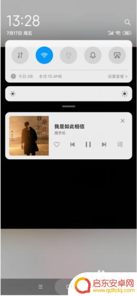 安卓手机怎么边放音乐边录视频 如何在手机上设置一边录像一边听歌