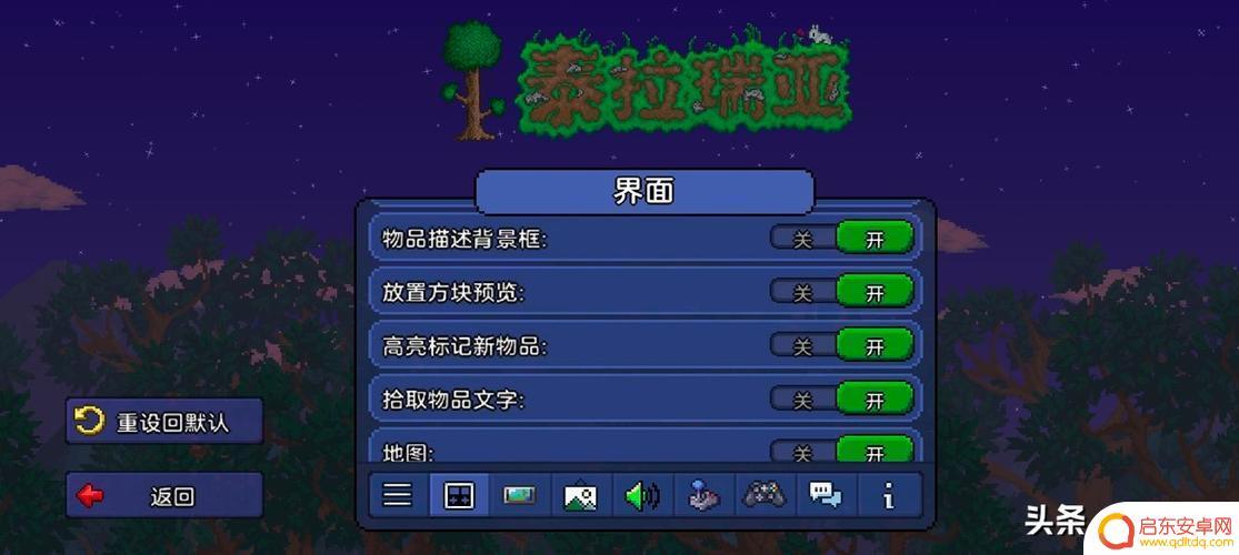 steam泰拉瑞亚云存档怎么导入 泰拉瑞亚全物品存档导入步骤详解