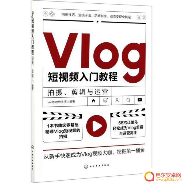 夜晚遛弯抖音文案(夜晚遛弯抖音文案怎么写)