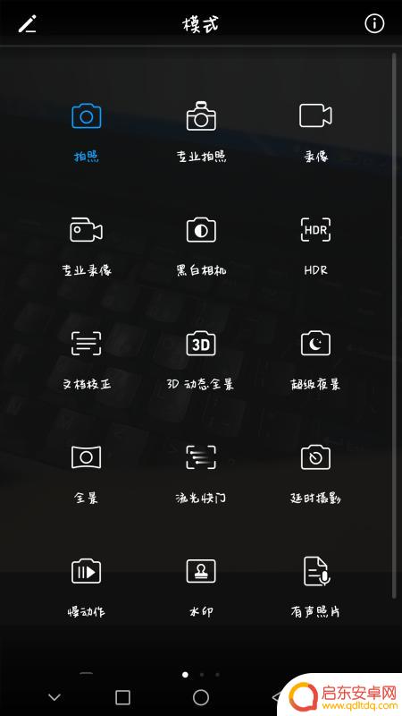 手机光圈怎么调整(手机光圈怎么调整大小)
