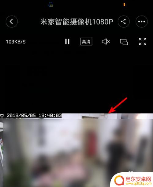 怎么用手机查看小米摄像头 小米米家网络摄像头如何进行手机远程监控