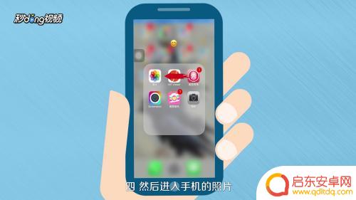 iphone 13慢动作拍照技巧 苹果手机怎么拍慢动作视频