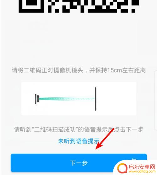 怎么用手机查看小米摄像头 小米米家网络摄像头如何进行手机远程监控