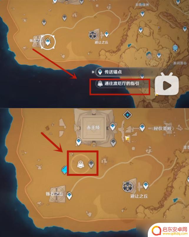 原神没有足够的权能 原神未持有足够的权能如何提升