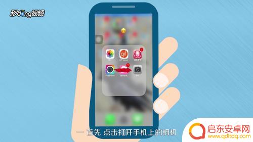 iphone 13慢动作拍照技巧 苹果手机怎么拍慢动作视频
