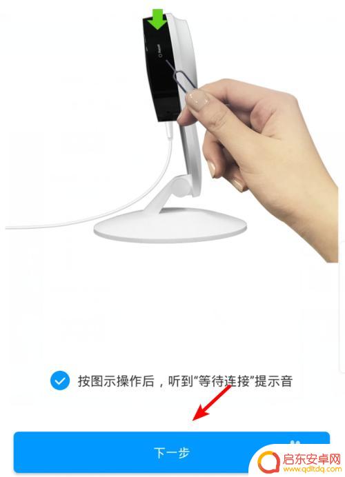 怎么用手机查看小米摄像头 小米米家网络摄像头如何进行手机远程监控