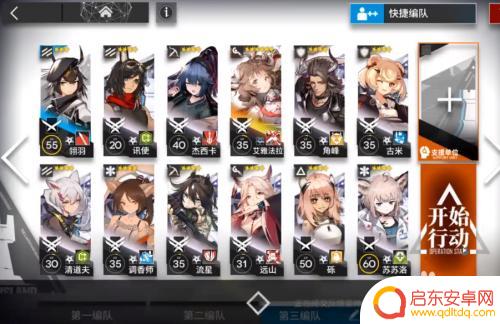 明日方舟ofex6突袭怎么打？最有效的战术攻略分享
