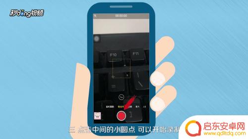 iphone 13慢动作拍照技巧 苹果手机怎么拍慢动作视频