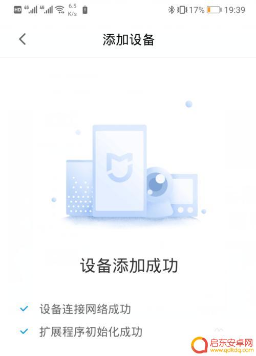 怎么用手机查看小米摄像头 小米米家网络摄像头如何进行手机远程监控