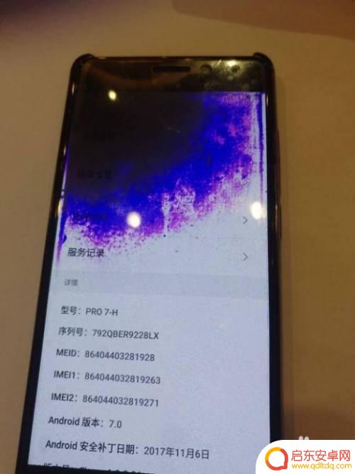 手机屏幕变成绿屏了怎么回事 手机屏幕绿屏怎么修复