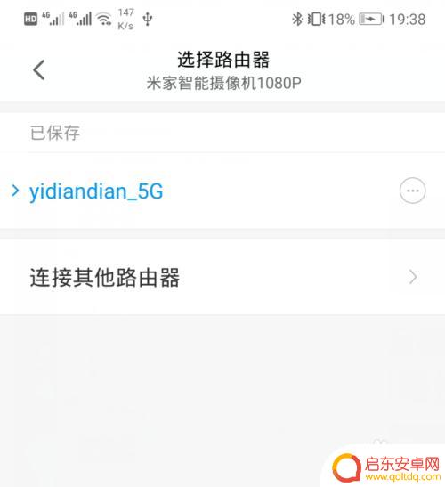 怎么用手机查看小米摄像头 小米米家网络摄像头如何进行手机远程监控