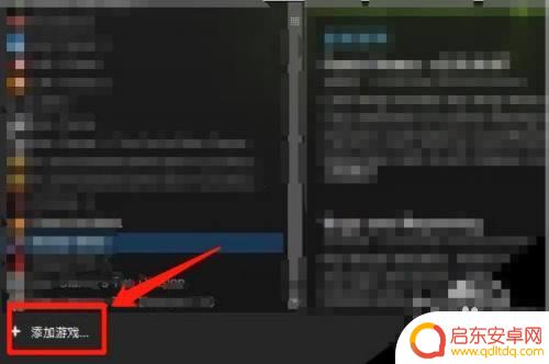 steam档案怎么和游戏绑定 uplay买了游戏后如何在steam上关联