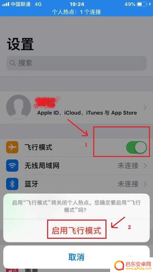 苹果手机信号增强如何设置 如何增强苹果手机的信号接收能力