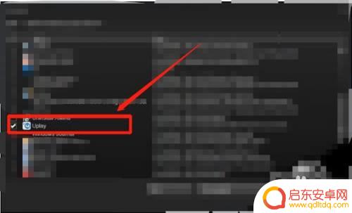 steam档案怎么和游戏绑定 uplay买了游戏后如何在steam上关联