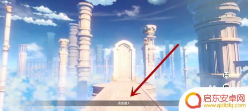 原神建模语音怎么关闭 原神怎么关闭人物对话声音