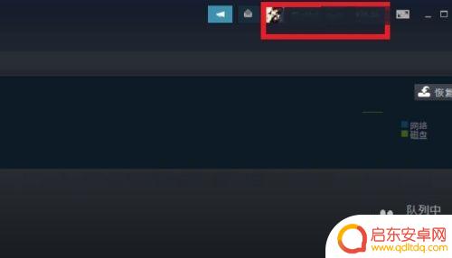 给我冲steam STEAM钱包充值教程
