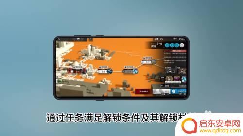明日方舟精二解锁 明日方舟模组解锁方法
